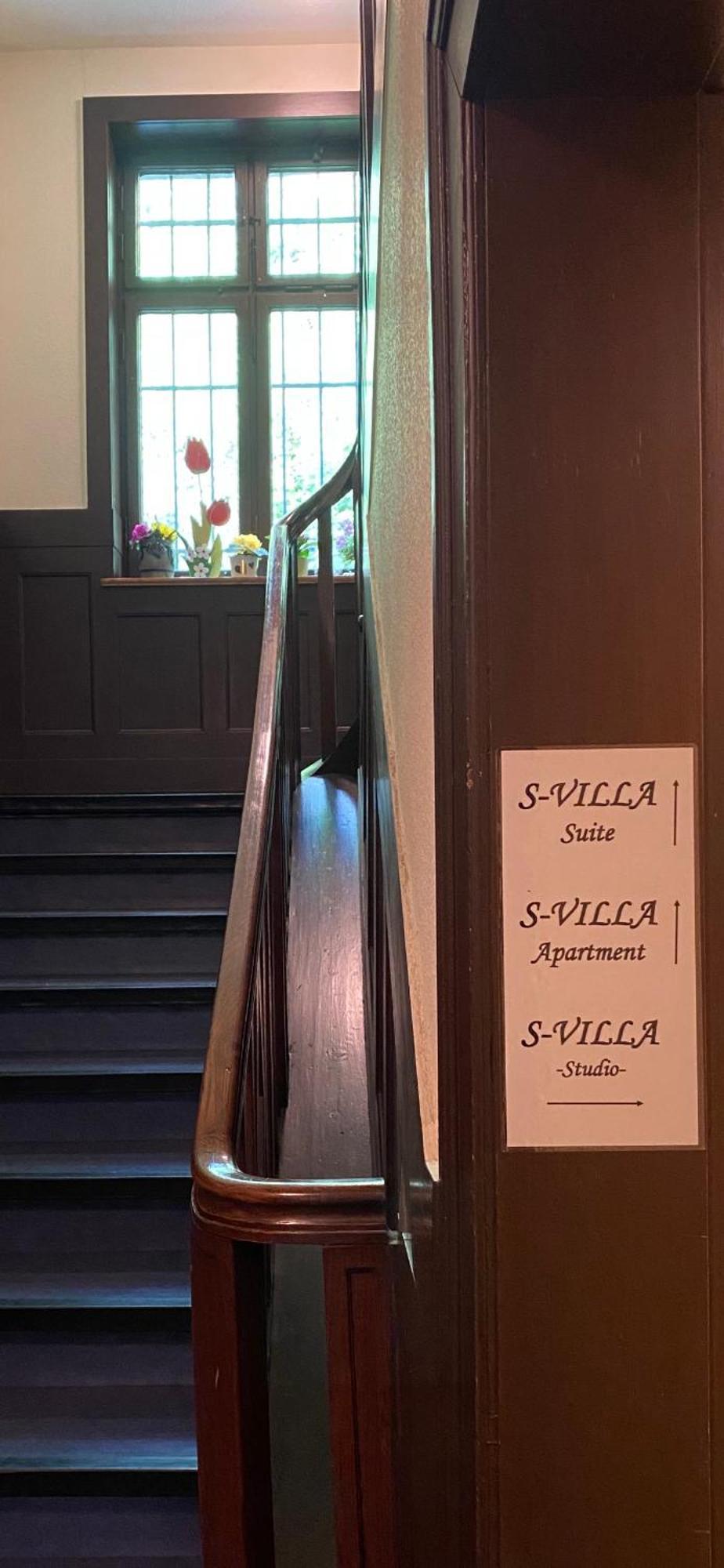 S-Villa Apartments Im Schwarzwald Schiltach Εξωτερικό φωτογραφία